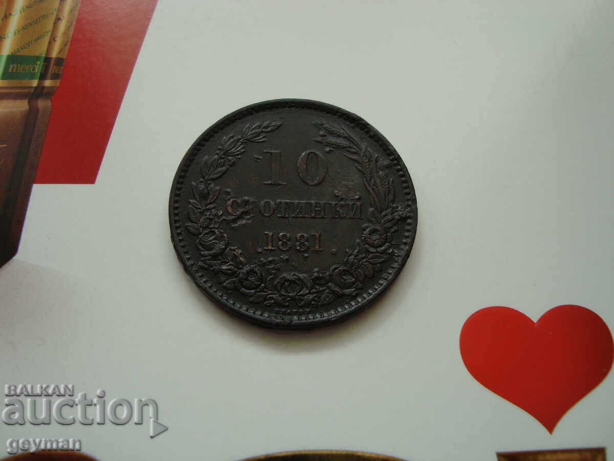 Доставка на 10 Стотинки 1881 г. Б.З.Ц. 100% Автентична със Супер релеф. Доставка на 10 Стотинки 1881 г. Б.З.Ц. 100% Автентична със Супер релеф.
