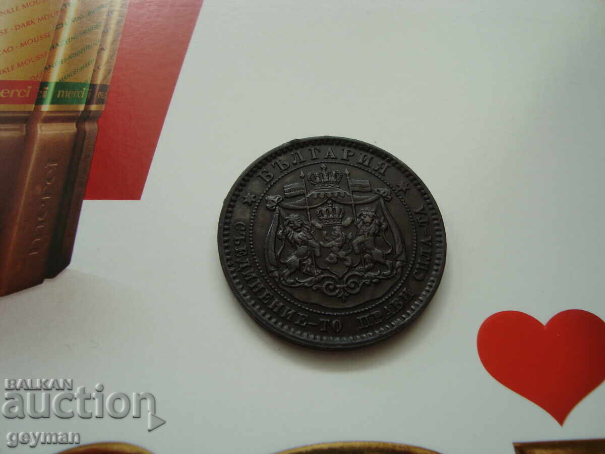 10 Стотинки 1881 г. Б.З.Ц. 100% Автентична със Супер релеф. 10 Стотинки 1881 г. Б.З.Ц. 100% Автентична със Супер релеф.