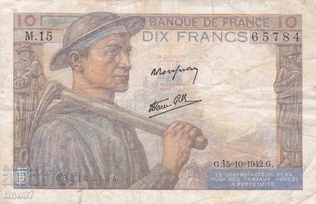 tino37- ФРАНЦИЯ - 10 ФРАНКА - 1942г с цена 10.90 лв. | € 5.57 tino37- ФРАНЦИЯ - 10 ФРАНКА - 1942г с цена 10.90 лв. | € 5.57
