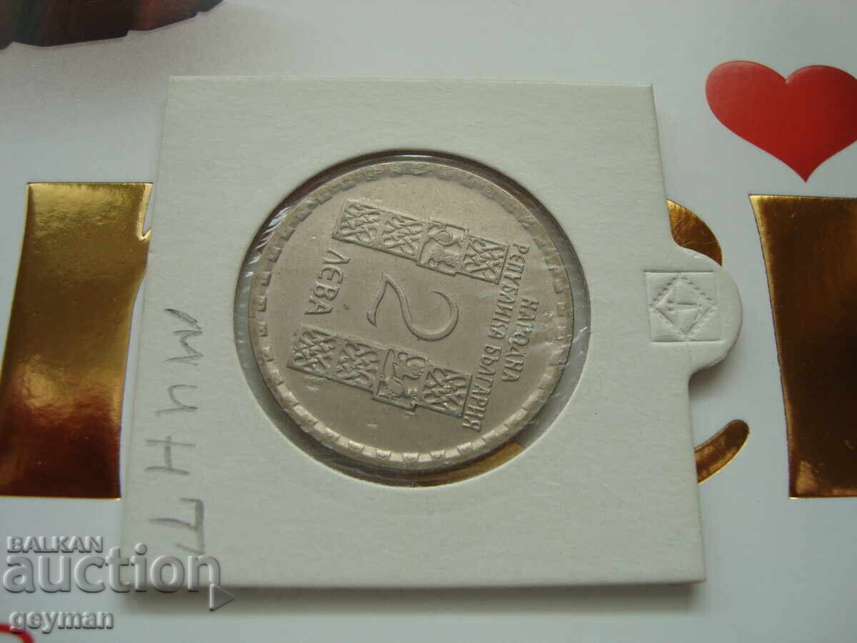 2 leva "Kliment Okhridski" νομίσματα από Συλλογή με τιμή € 10.00 | 19.56 BGN 2 leva "Kliment Okhridski" νομίσματα από Συλλογή με τιμή € 10.00 | 19.56 BGN