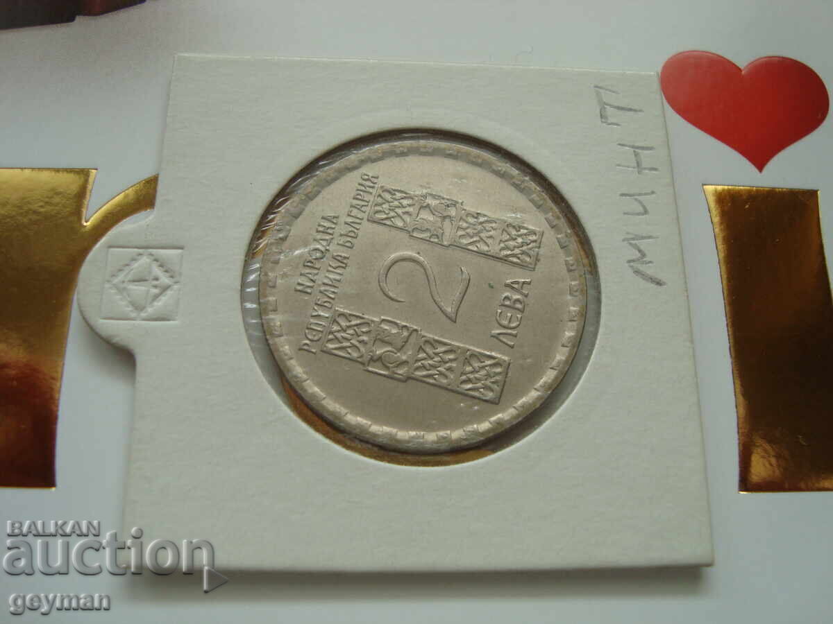 Δημοπρασία 2 leva "Kliment Okhridski" νομίσματα από Συλλογή Δημοπρασία 2 leva "Kliment Okhridski" νομίσματα από Συλλογή