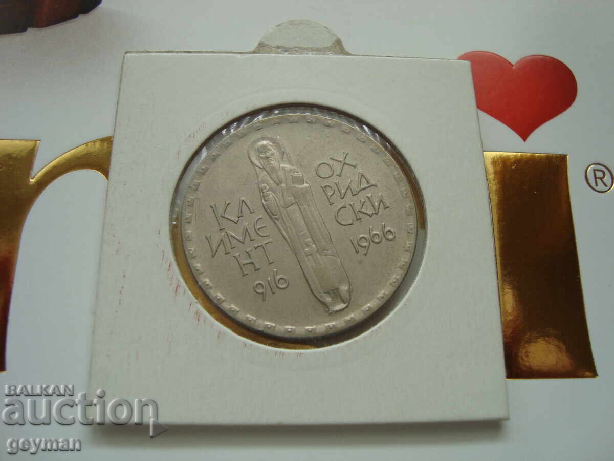 Delivery of 2 leva "Kliment Ohridski" Mint from Collection Delivery of 2 leva "Kliment Ohridski" Mint from Collection