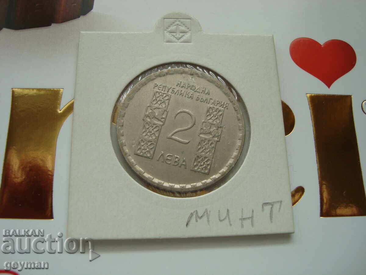 2 leva "Kliment Ohridski" Mint from Collection 2 leva "Kliment Ohridski" Mint from Collection