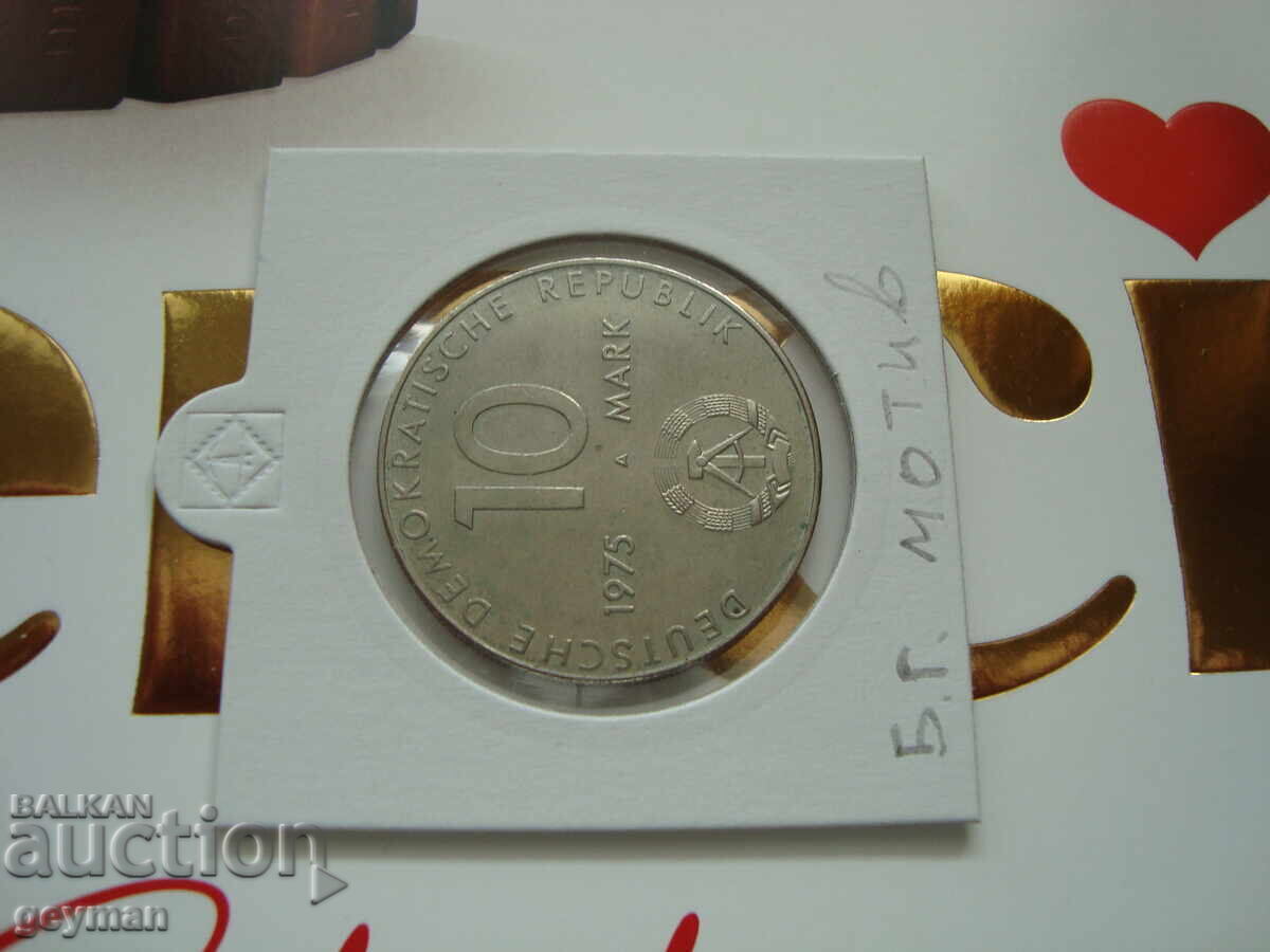 10 stamps "Warsaw Pact" - BG motif with price 20.00 BGN | € 10.23