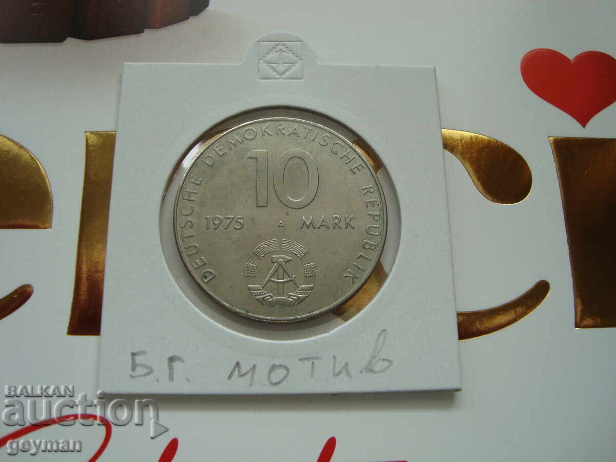 10 stamps "Warsaw Pact" - BG motif