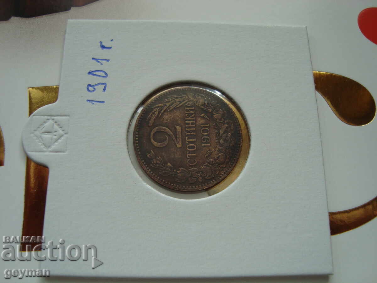 2 stotinki 1901 g. συλλεκτικό νόμισμα με τιμή 0.01 BGN | € 0.01 2 stotinki 1901 g. συλλεκτικό νόμισμα με τιμή 0.01 BGN | € 0.01