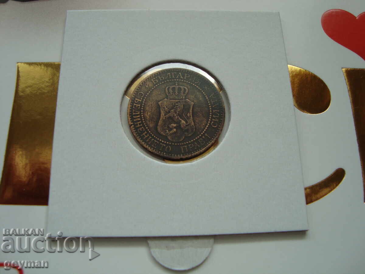 Παράδοση 2 stotinki 1901 g. συλλεκτικό νόμισμα Παράδοση 2 stotinki 1901 g. συλλεκτικό νόμισμα