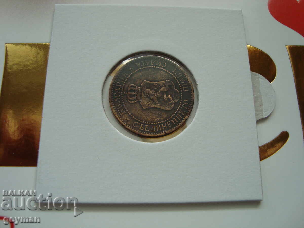 2 stotinki 1901 g. συλλεκτικό νόμισμα - 5 2 stotinki 1901 g. συλλεκτικό νόμισμα - 5