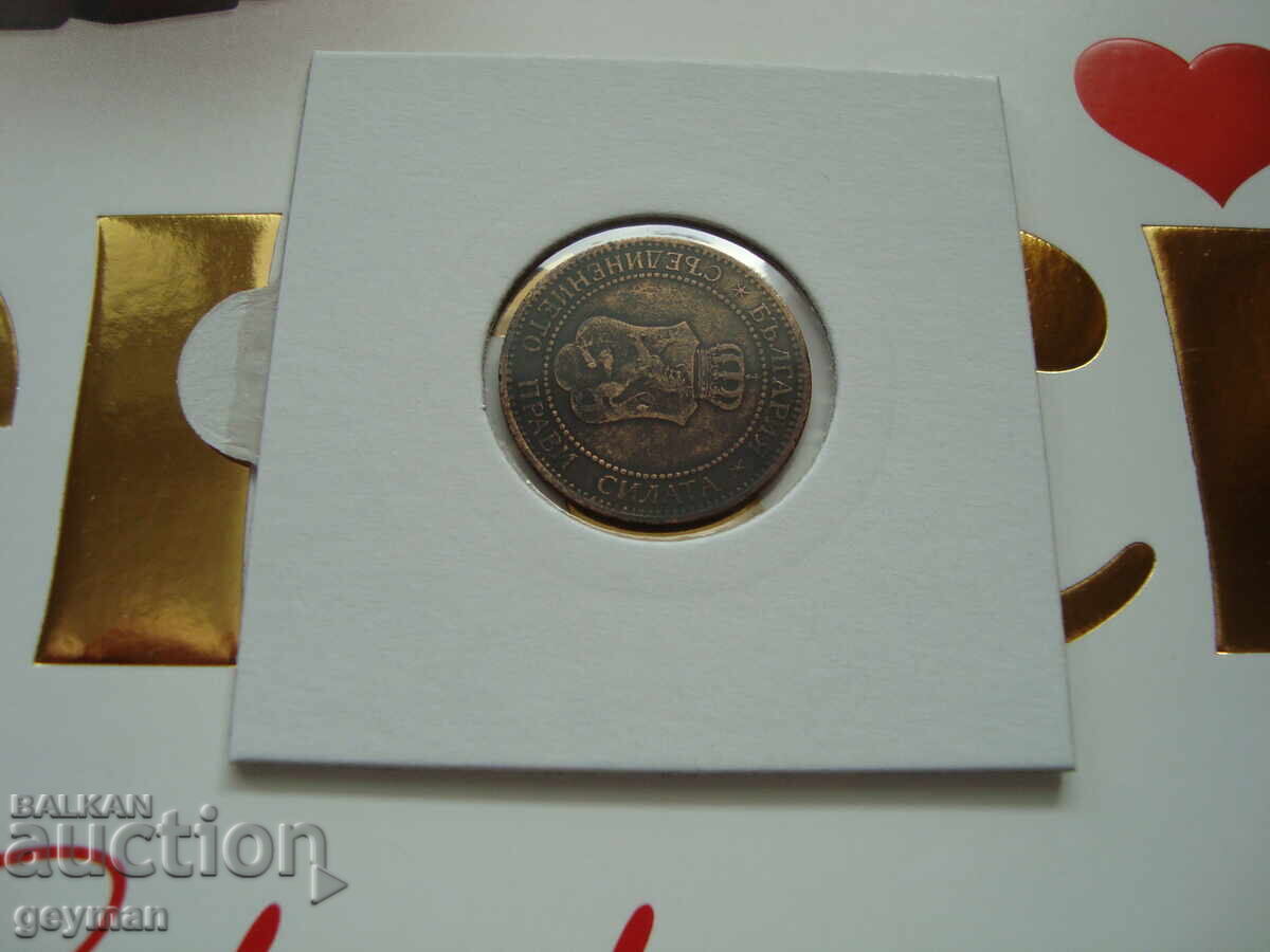 2 stotinki 1901 g. συλλεκτικό νόμισμα - 6 2 stotinki 1901 g. συλλεκτικό νόμισμα - 6