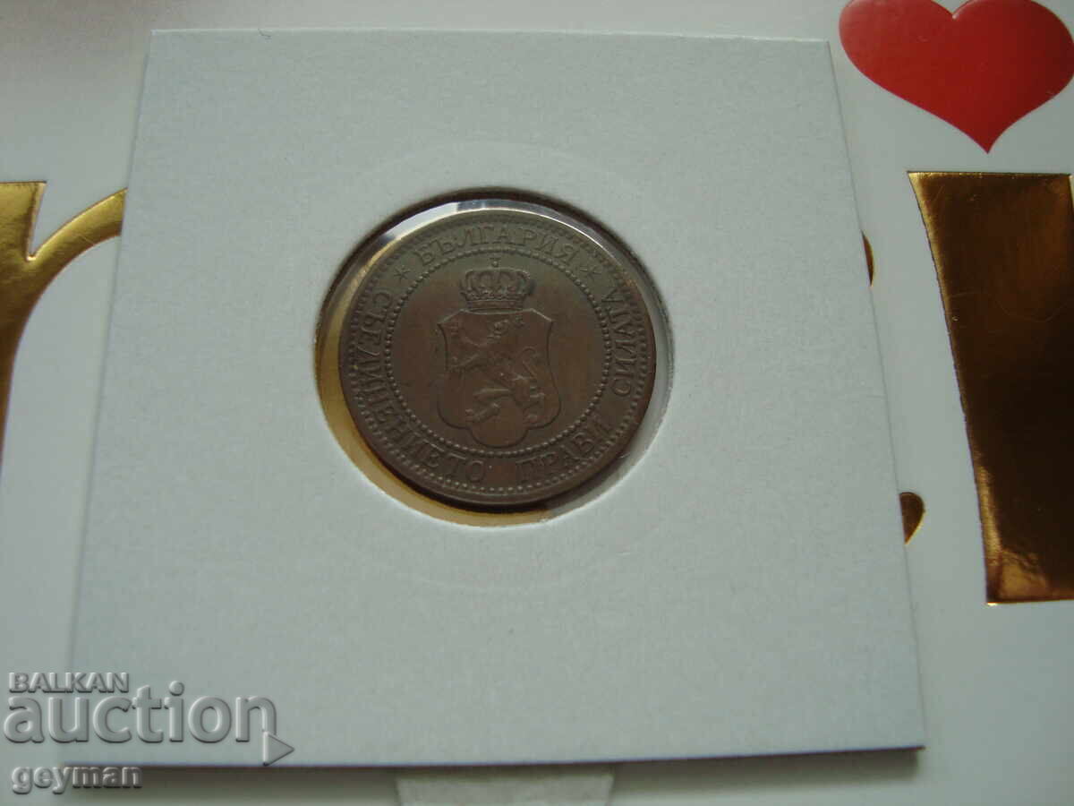 Delivery of 2 Stotinki 1912 Collection Coin Delivery of 2 Stotinki 1912 Collection Coin