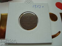 2 Stotinki 1912 Collection Coin