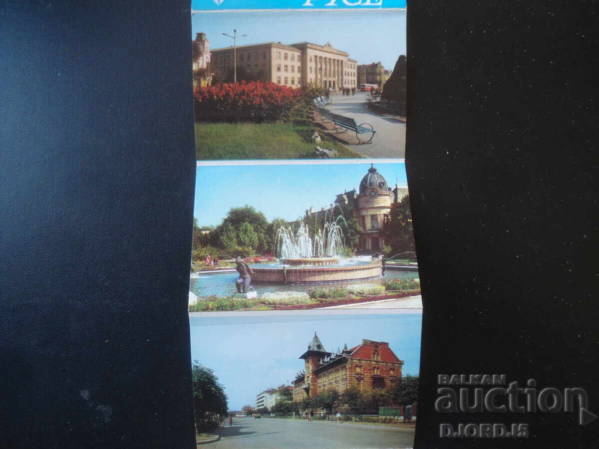 Ruse, Old postcards, leaflet with price 5.00 BGN | € 2.56 Ruse, Old postcards, leaflet with price 5.00 BGN | € 2.56