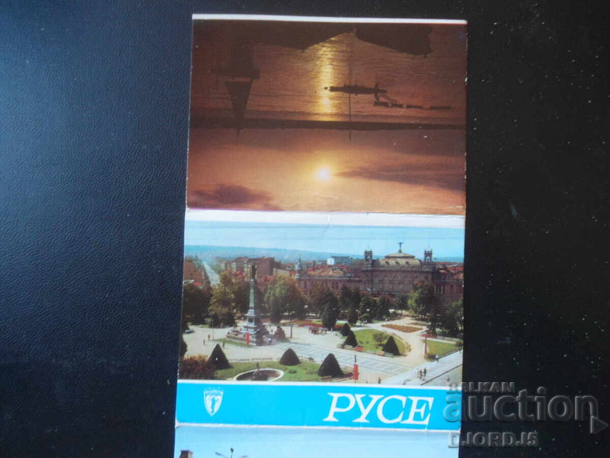 Ruse, Old postcards, leaflet - 5 Ruse, Old postcards, leaflet - 5