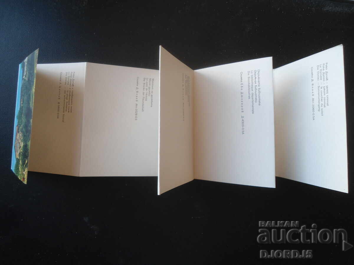 Ruse, Old postcards, leaflet - 7 Ruse, Old postcards, leaflet - 7