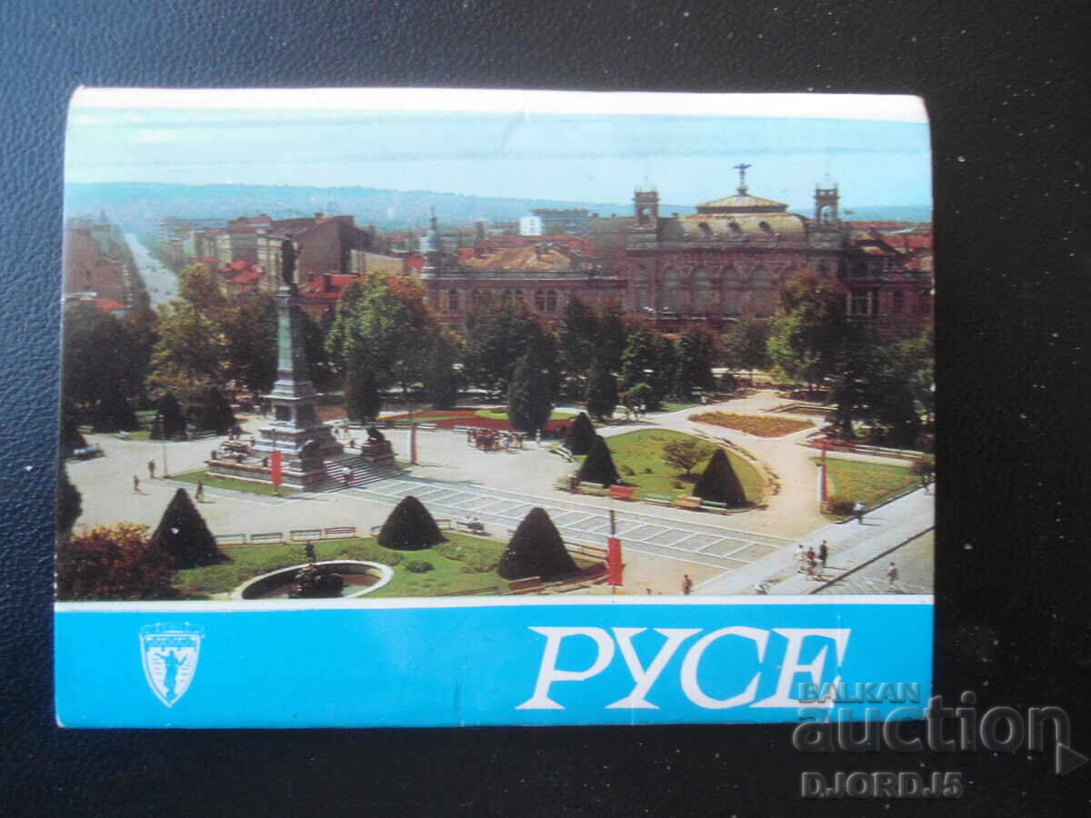 Ruse, Old postcards, leaflet Ruse, Old postcards, leaflet