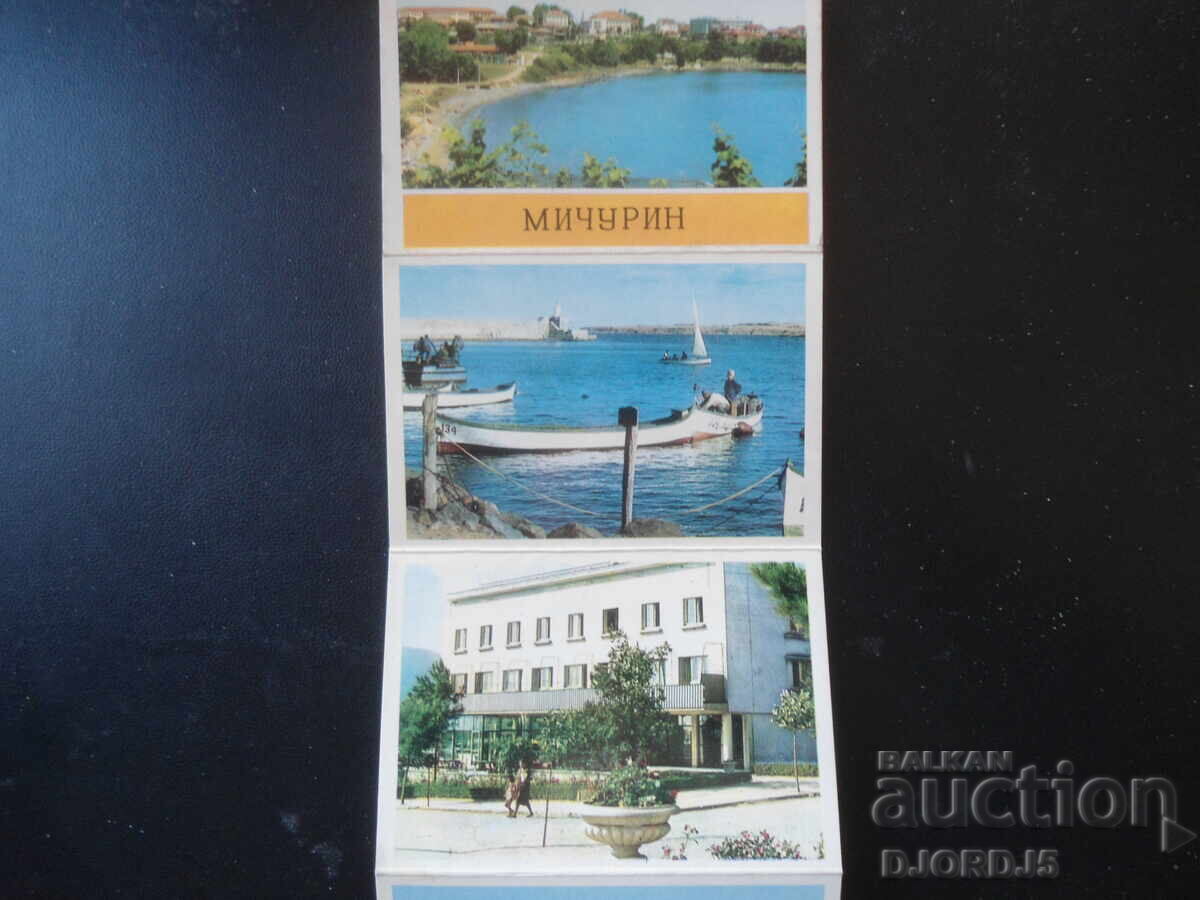 MICHURIN, Old postcards, leaflet with price 5.00 BGN | € 2.56 MICHURIN, Old postcards, leaflet with price 5.00 BGN | € 2.56