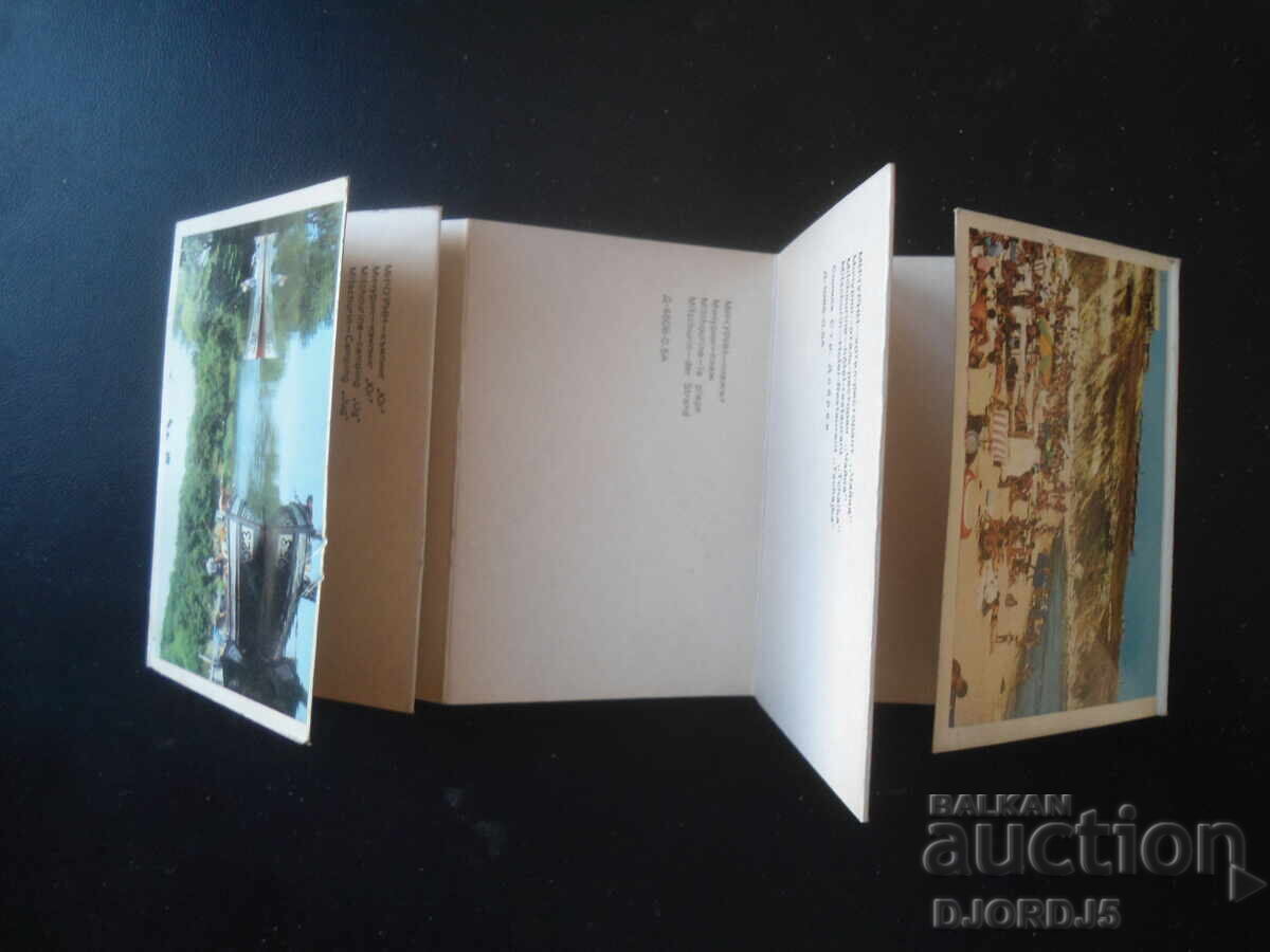 MICHURIN, Old postcards, leaflet - 7 MICHURIN, Old postcards, leaflet - 7