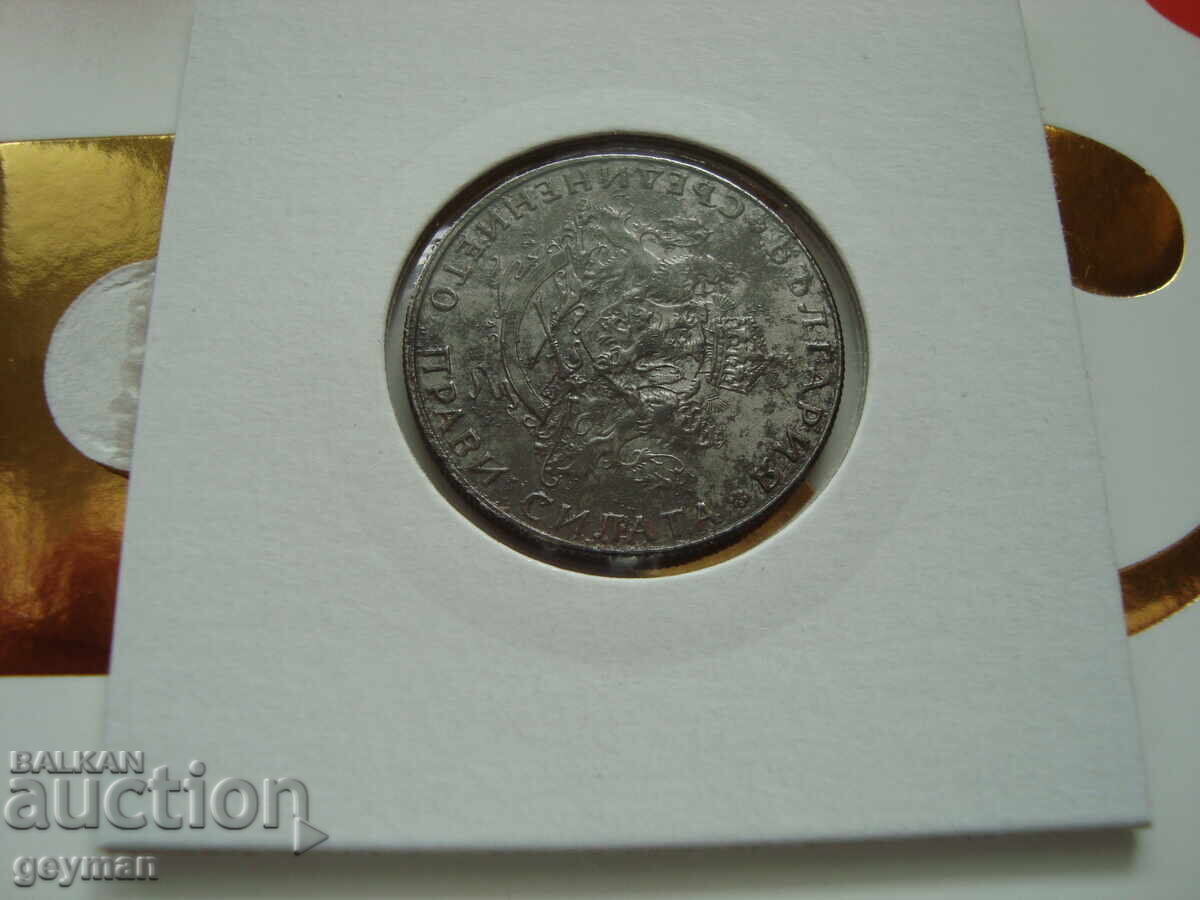 2 Leva 1943 Collectible Coin - 6 2 Leva 1943 Collectible Coin - 6