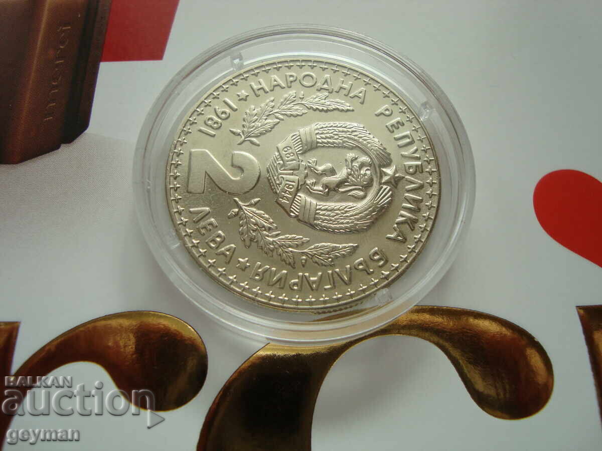 Δημοπρασία 2 leva "Lovno izlozhenie" - Γυαλιστερό σε BNB, μη ανοιγμένη κάψουλα Δημοπρασία 2 leva "Lovno izlozhenie" - Γυαλιστερό σε BNB, μη ανοιγμένη κάψουλα