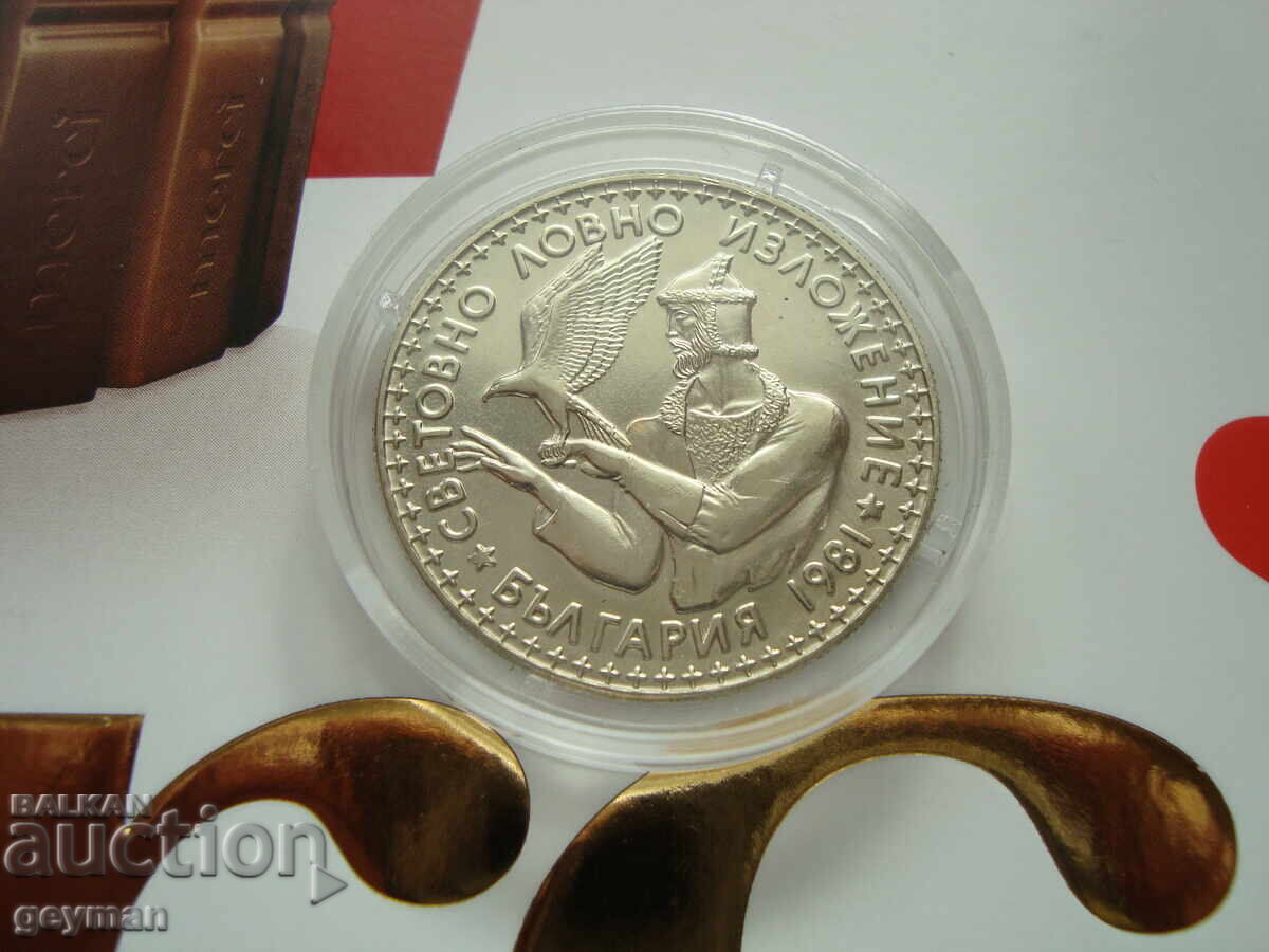 Παράδοση 2 leva "Lovno izlozhenie" - Γυαλιστερό σε BNB, μη ανοιγμένη κάψουλα Παράδοση 2 leva "Lovno izlozhenie" - Γυαλιστερό σε BNB, μη ανοιγμένη κάψουλα