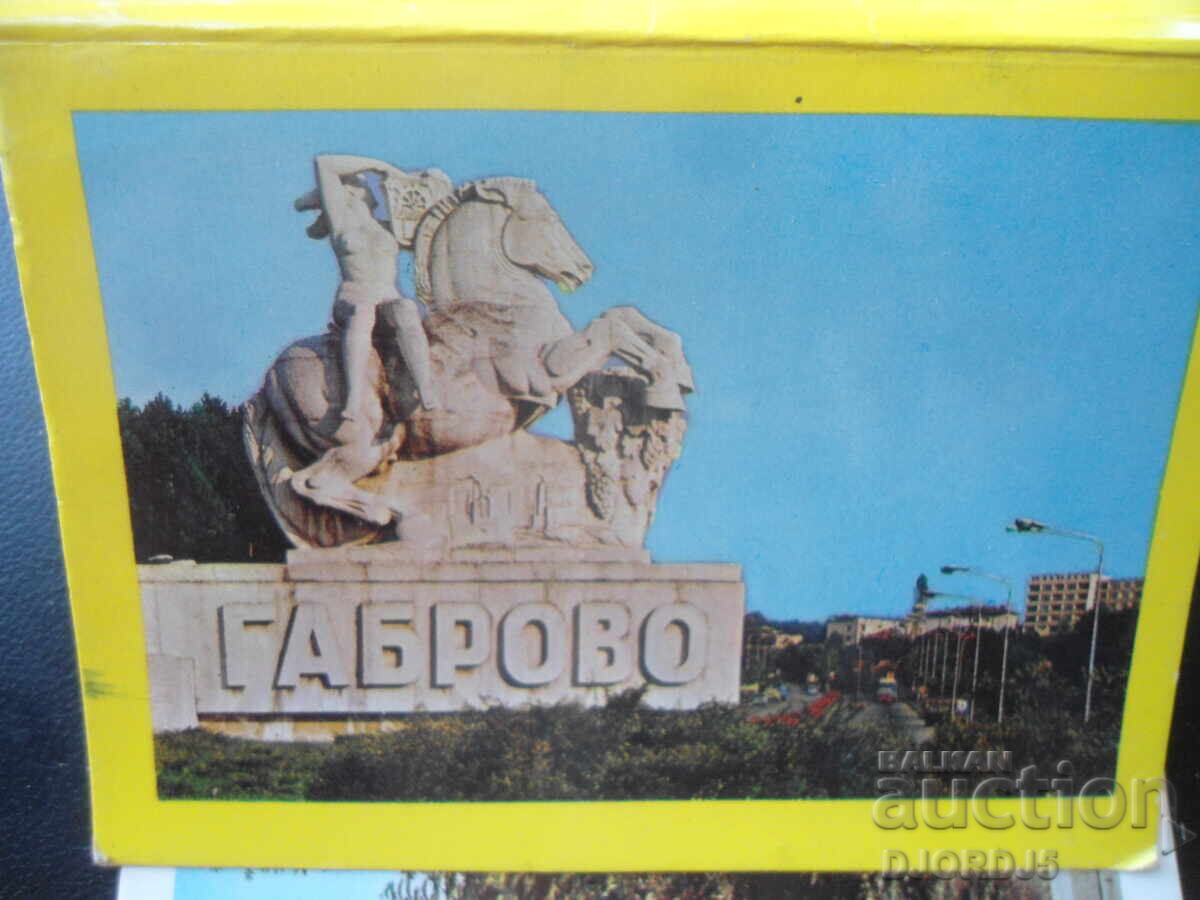 GABROVO, Old postcards, leaflet with price 5.00 BGN | € 2.56 GABROVO, Old postcards, leaflet with price 5.00 BGN | € 2.56