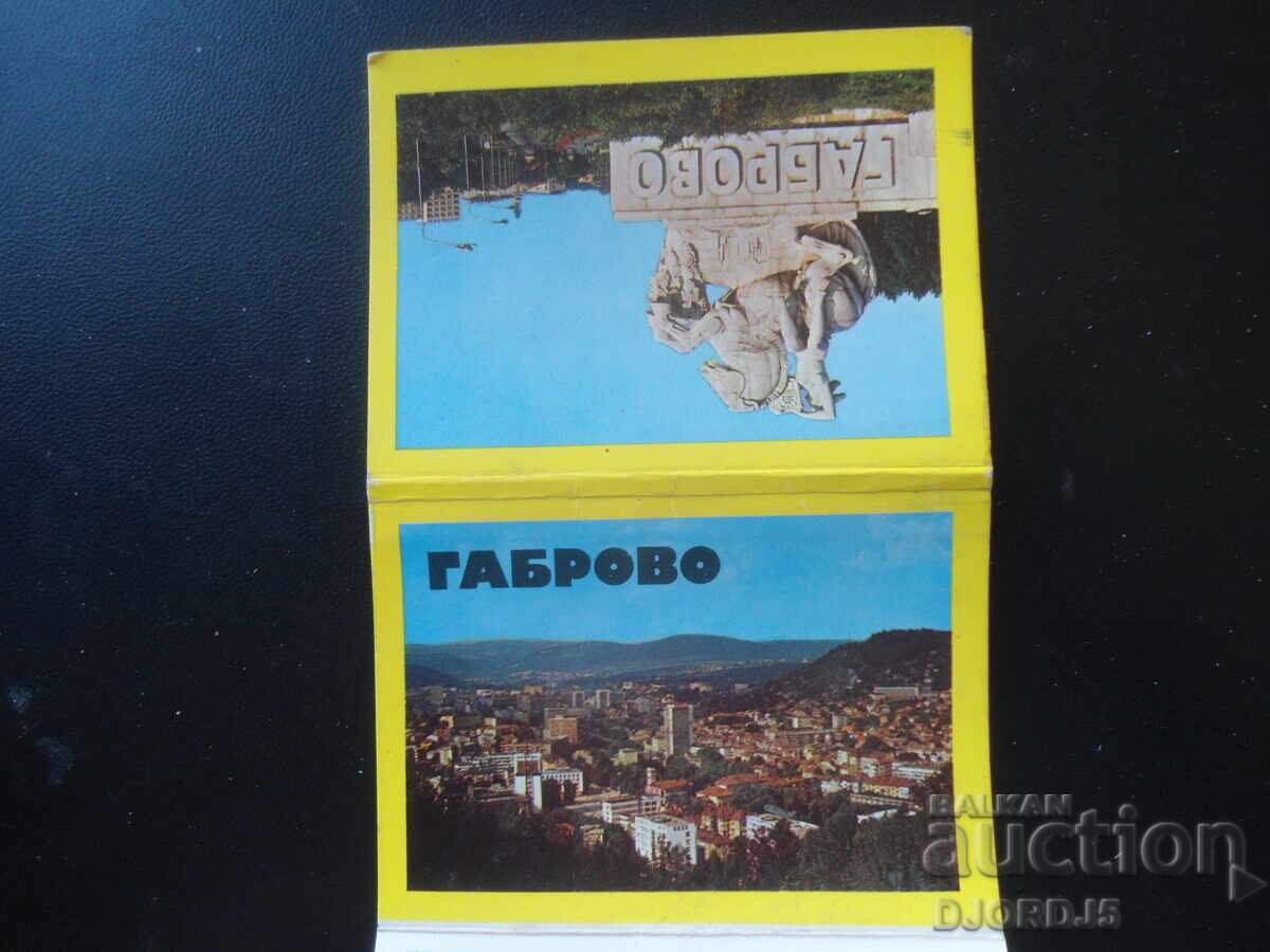 GABROVO, Old postcards, leaflet - 6 GABROVO, Old postcards, leaflet - 6