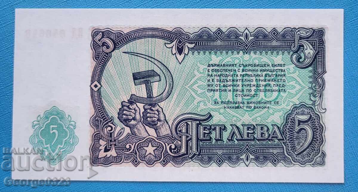 Mirror Number Bulgaria 1951 5 Leva UNC New with price € 40.90 | 79.99 BGN