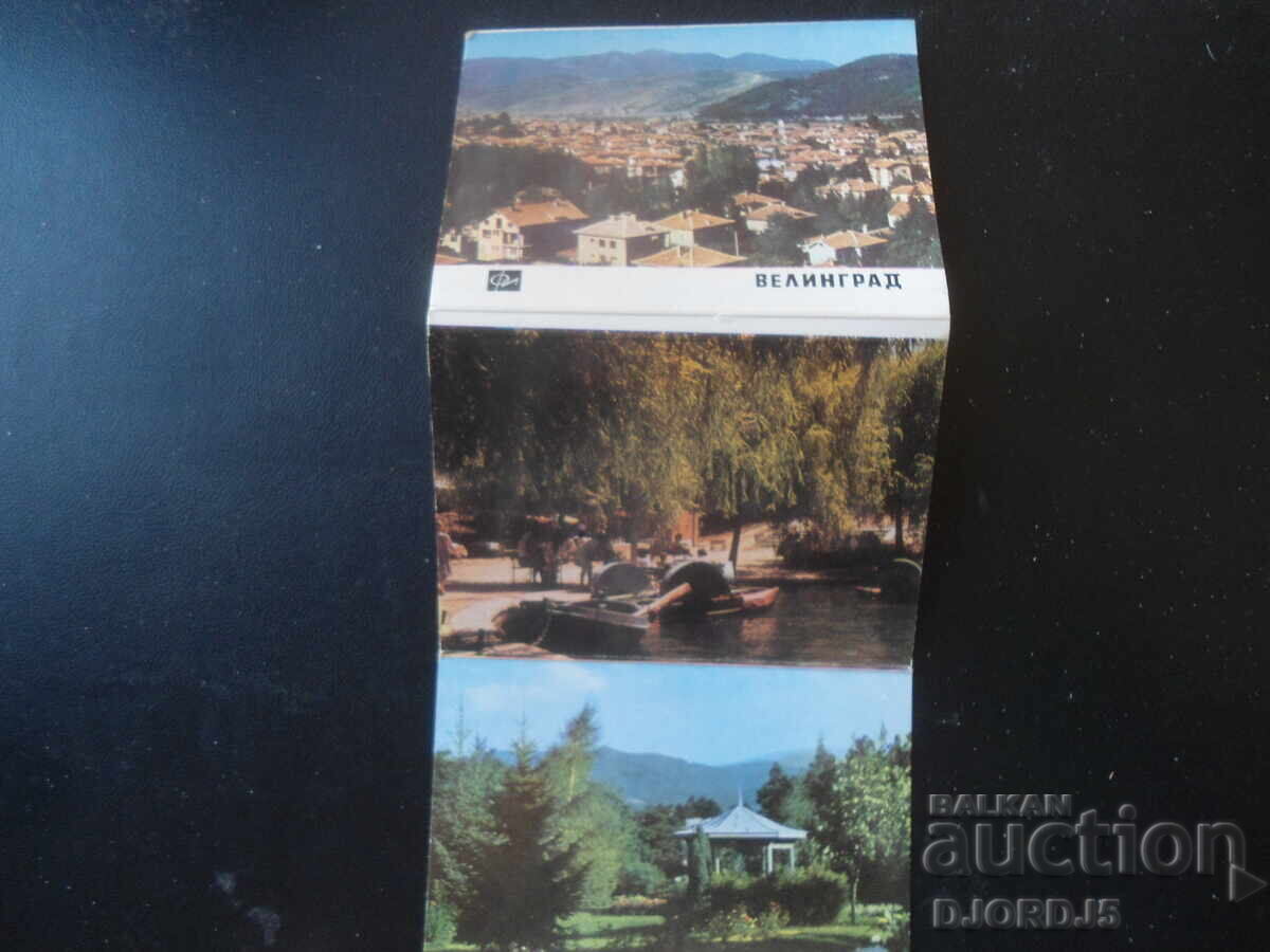 VELINGRAD, Old postcards, leaflet - 5 VELINGRAD, Old postcards, leaflet - 5