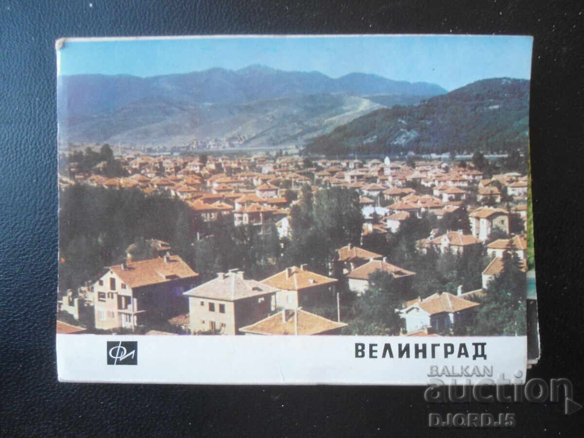 VELINGRAD, Old postcards, leaflet VELINGRAD, Old postcards, leaflet