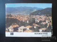 VELINGRAD, Old postcards, leaflet