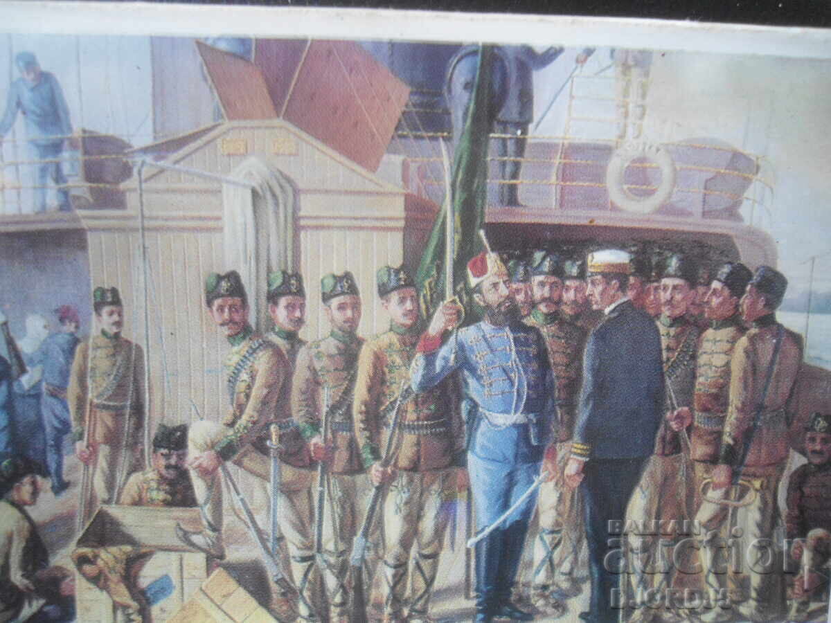 ПО ПЪТЯ НА БОТЕВАТА ЧЕТА, Стари снимки, диплянка с цена 5.00 лв. | € 2.56 ПО ПЪТЯ НА БОТЕВАТА ЧЕТА, Стари снимки, диплянка с цена 5.00 лв. | € 2.56