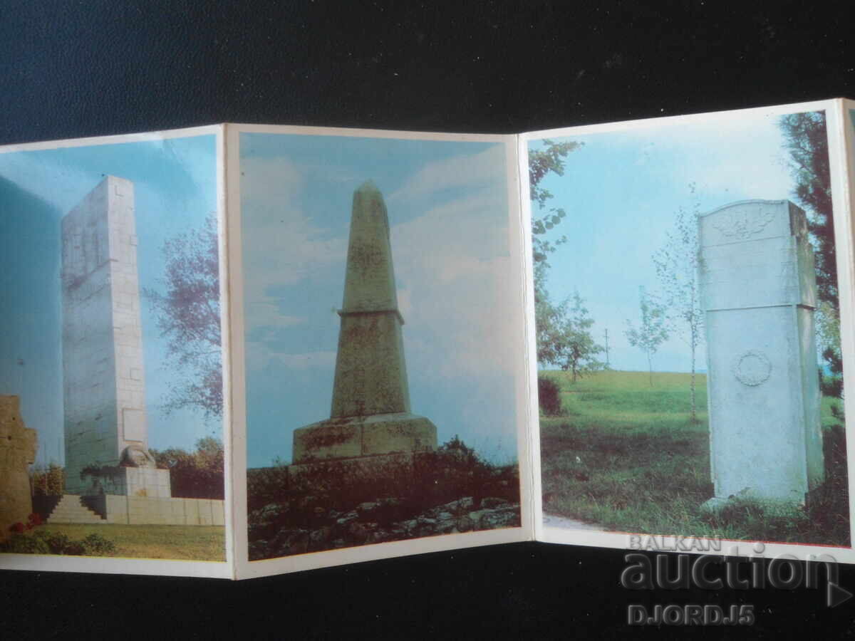 Доставка на ПО ПЪТЯ НА БОТЕВАТА ЧЕТА, Стари снимки, диплянка Доставка на ПО ПЪТЯ НА БОТЕВАТА ЧЕТА, Стари снимки, диплянка