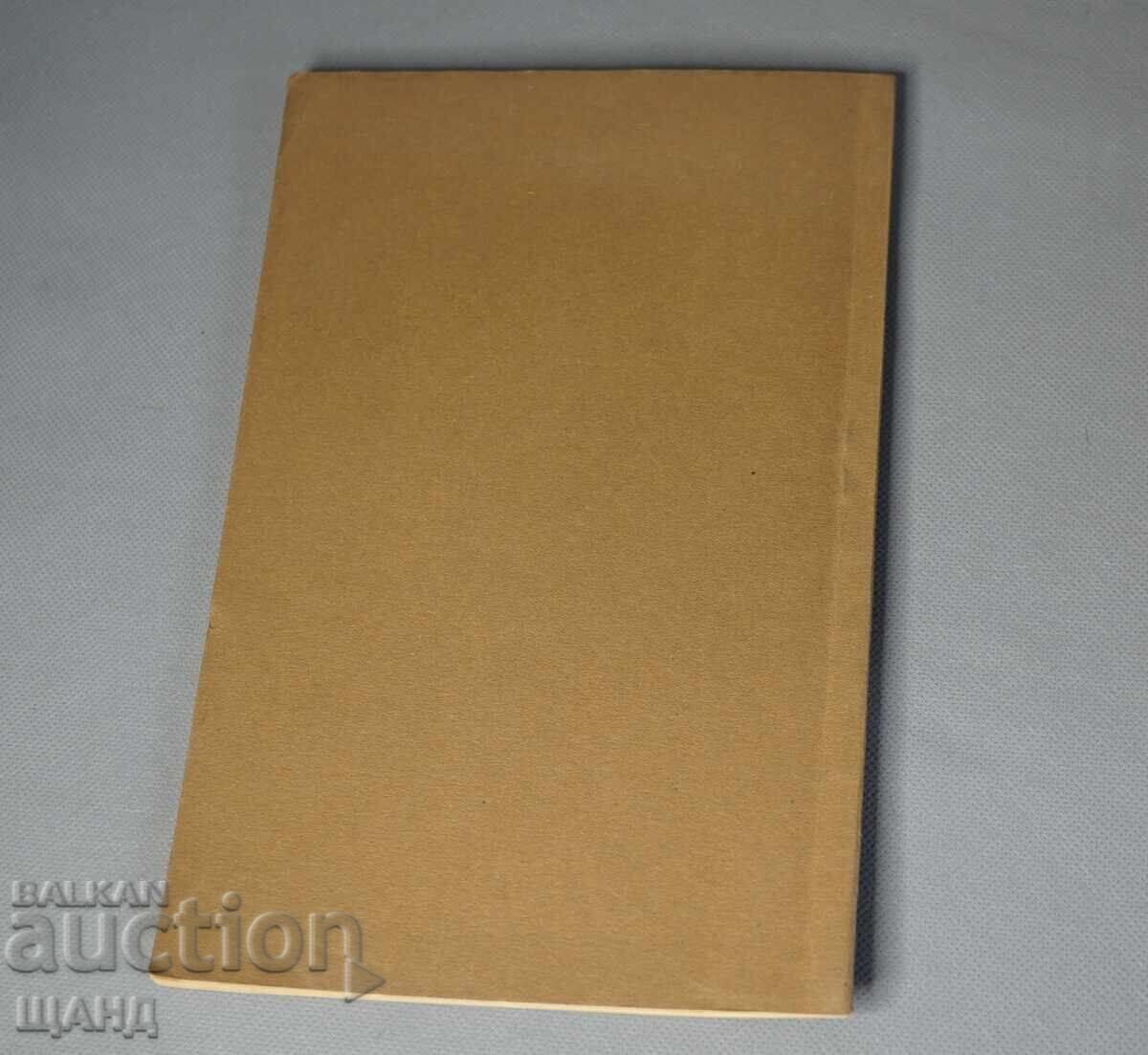 1928 Βιβλίο Έκθεση για τον Σταθμό Παραγωγής Ηλεκτρικής Ενέργειας Βούτσα 1927 Κρίτσιμ - 7 1928 Βιβλίο Έκθεση για τον Σταθμό Παραγωγής Ηλεκτρικής Ενέργειας Βούτσα 1927 Κρίτσιμ - 7