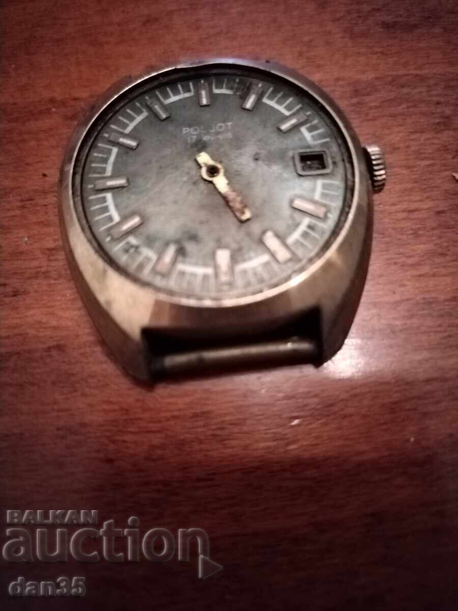 ΠΑΛΙΟ ΡΟΛΟΙ ΣΤΑΡ