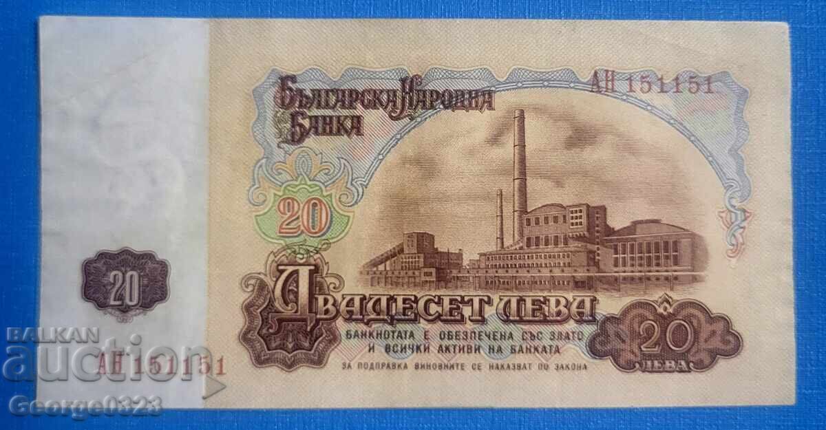 Ogledalen nomer Bŭlgariya 1962 20 leva Άριστη κατάσταση με τιμή 151.00 BGN | € 77.21 Ogledalen nomer Bŭlgariya 1962 20 leva Άριστη κατάσταση με τιμή 151.00 BGN | € 77.21