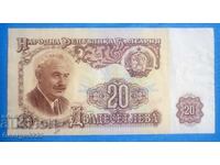 Огледален номер България 1962 20 лева Отлично състояние