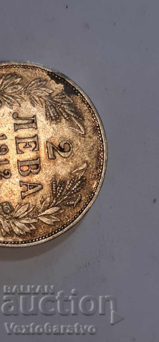 Coin - 2 leva. 1912. 2------BZTs - 5 Coin - 2 leva. 1912. 2------BZTs - 5