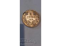 Coin - 2 leva. 1912. 2------BZTs