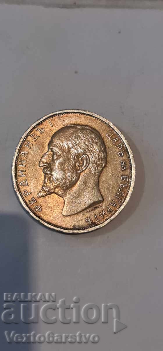 Νόμισμα 2 λέβα. 1912. 3------ΒΖΤ με τιμή 21.00 BGN | € 10.74 Νόμισμα 2 λέβα. 1912. 3------ΒΖΤ με τιμή 21.00 BGN | € 10.74