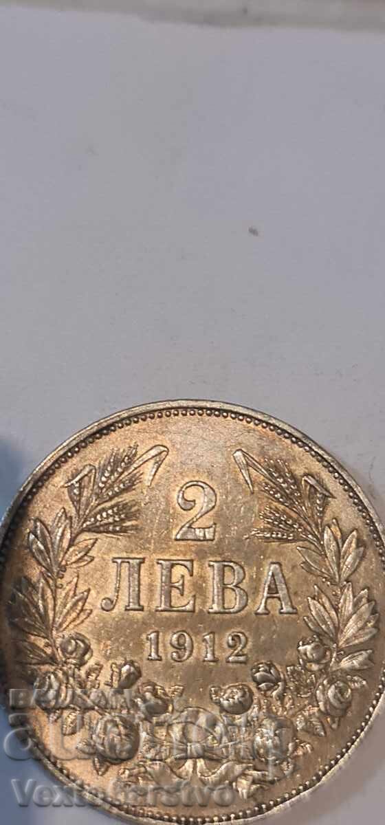 Δημοπρασία Νόμισμα 2 λέβα. 1912. 3------ΒΖΤ Δημοπρασία Νόμισμα 2 λέβα. 1912. 3------ΒΖΤ