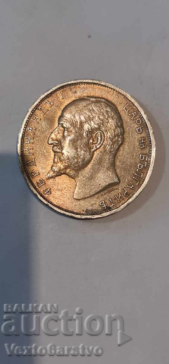 Νόμισμα 2 λέβα. 1912. 3------ΒΖΤ - 7 Νόμισμα 2 λέβα. 1912. 3------ΒΖΤ - 7