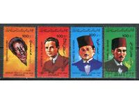 Libya 1985. MnH - Famous Musicians, Art