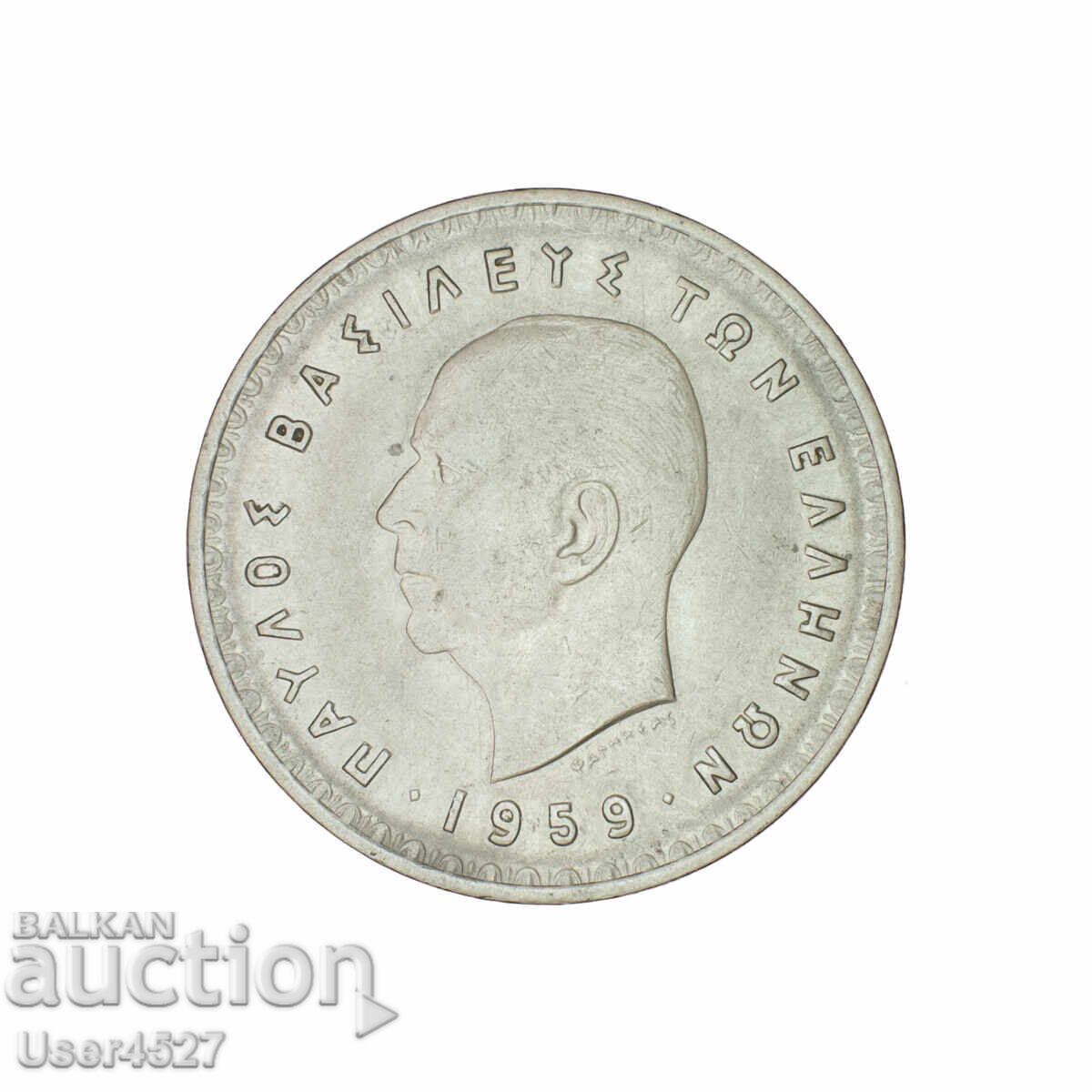 10 Δραχμές - Παύλος Α' 1959 - Ελλάδα 10 Δραχμές - Παύλος Α' 1959 - Ελλάδα