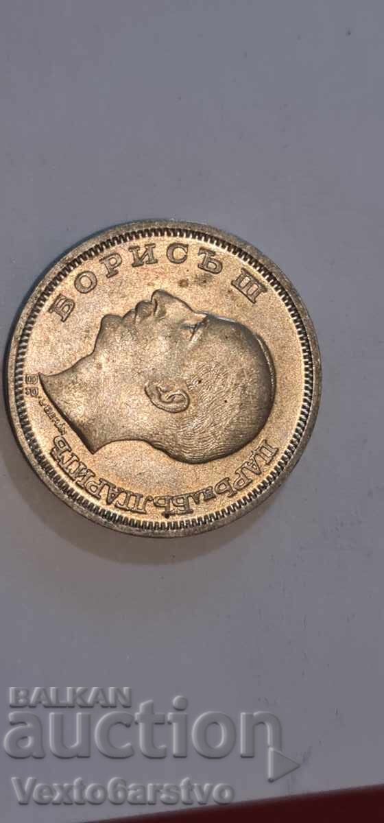 Доставка на Монета-50 лева. 1930 г. -БЗЦ. Доставка на Монета-50 лева. 1930 г. -БЗЦ.