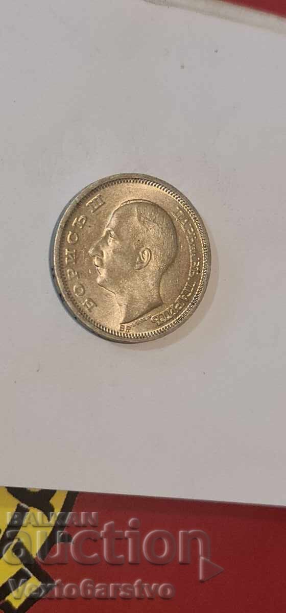 Монета-50 лева. 1930 г. -БЗЦ. - 6 Монета-50 лева. 1930 г. -БЗЦ. - 6