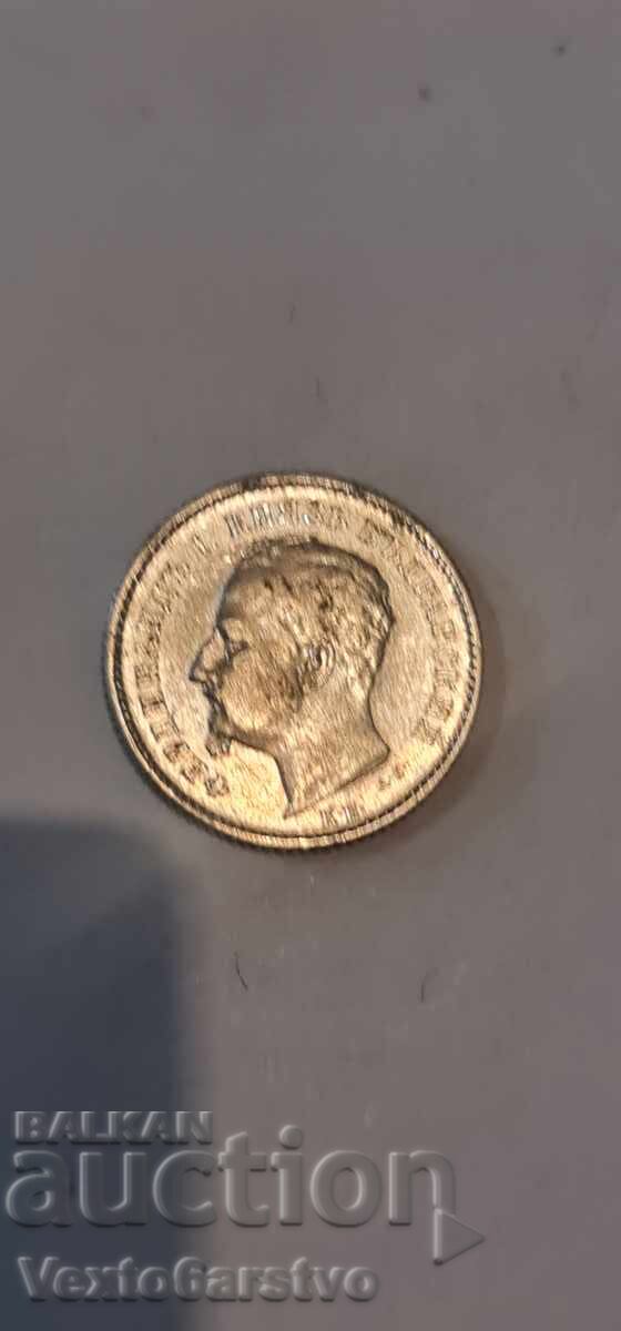 Монета- 50 стотинки 1891г. БЗЦ. 3 с цена 0.01 лв. | € 0.01 Монета- 50 стотинки 1891г. БЗЦ. 3 с цена 0.01 лв. | € 0.01