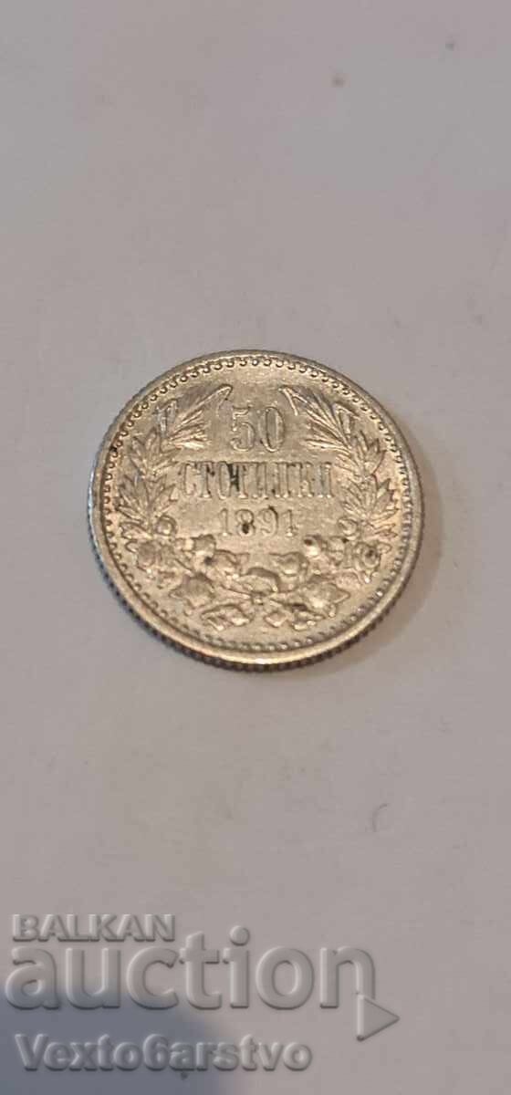 Аукцион Монета- 50 стотинки 1891г. БЗЦ. 3 Аукцион Монета- 50 стотинки 1891г. БЗЦ. 3