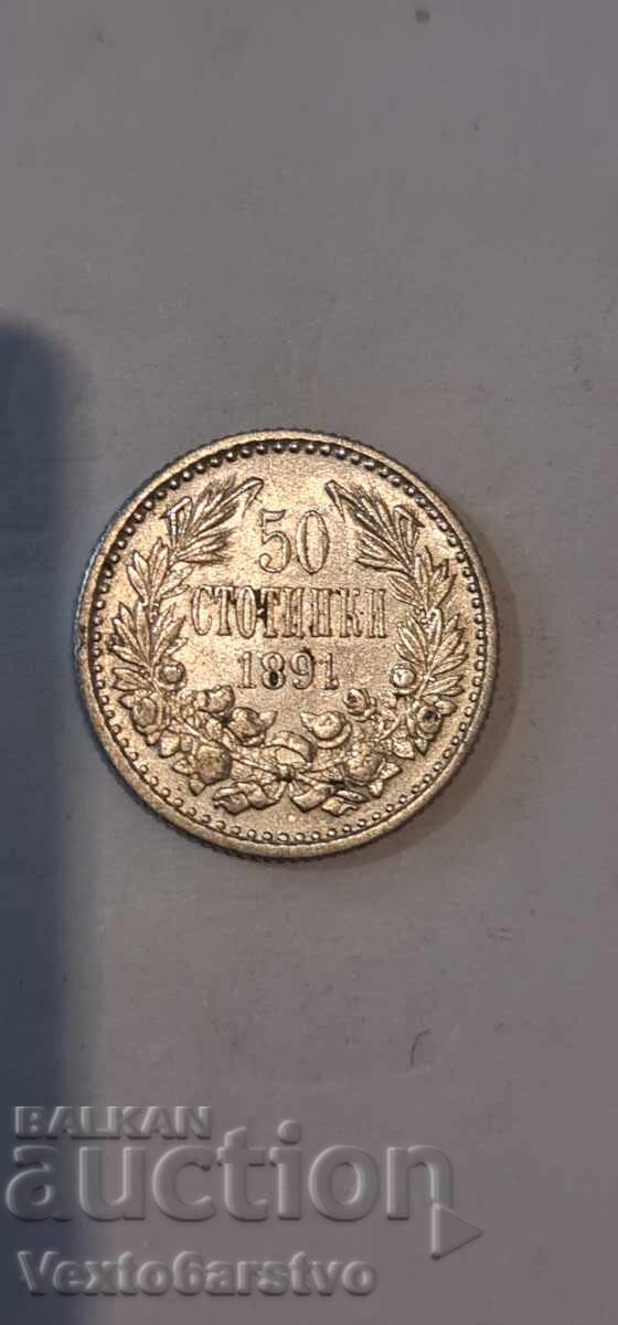 Монета- 50 стотинки 1891г. БЗЦ. 3 - 5 Монета- 50 стотинки 1891г. БЗЦ. 3 - 5