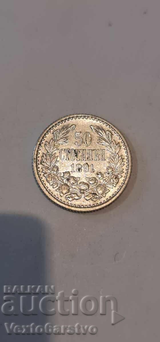 Монета- 50 стотинки 1891г. БЗЦ. 3 Монета- 50 стотинки 1891г. БЗЦ. 3