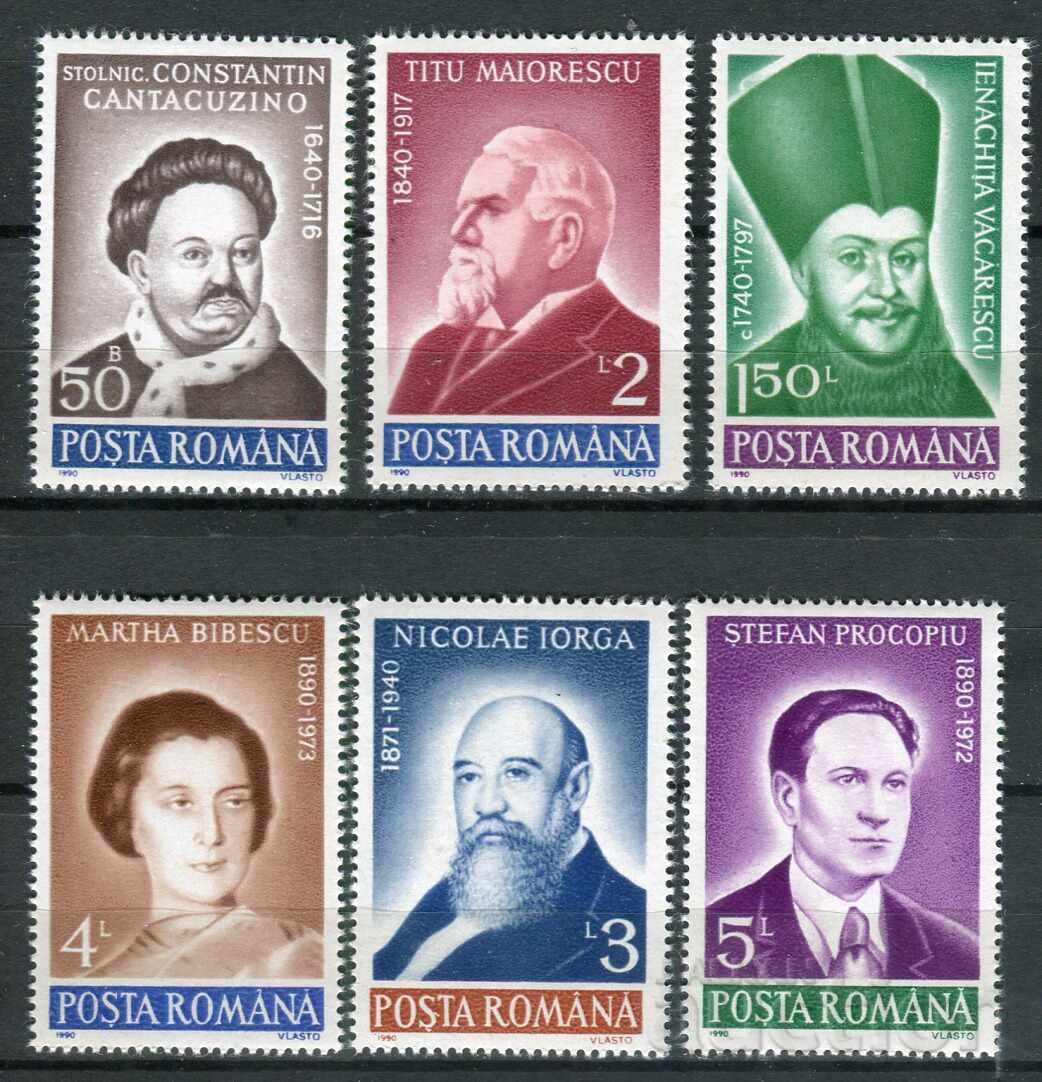 Romania 1990. MnH - Famous People